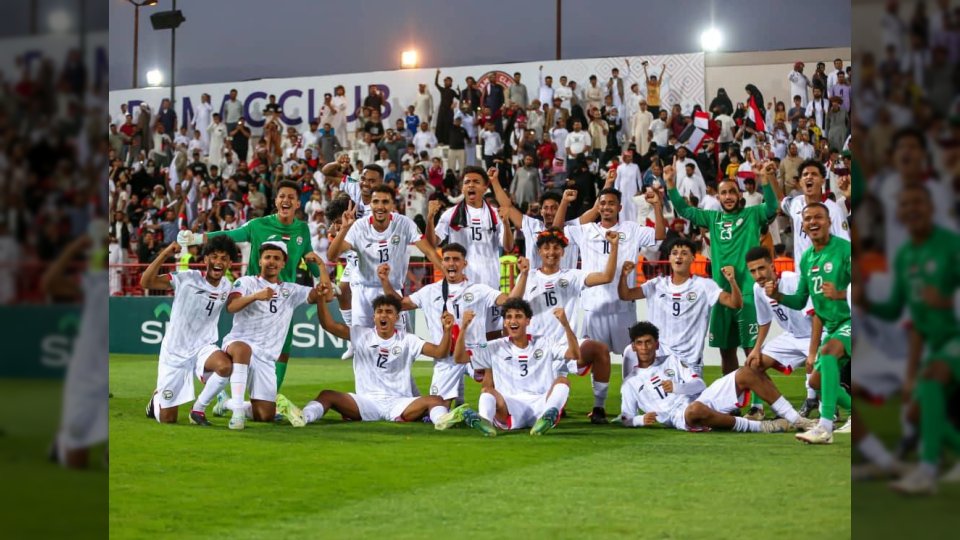 موعد وقناة بث مباراة المنتخب اليمني للشباب ضد عمان اليوم في نصف نهائي كأس الخليج