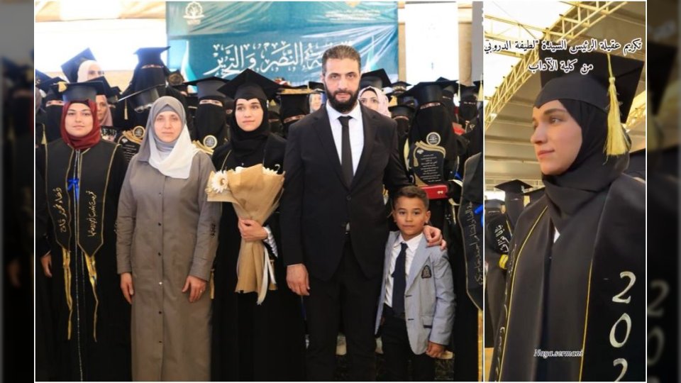 لطيفة الدروبي تتخرج من جامعة إدلب بحضور زوجها الرئيس أحمد الشرع في حفل رسمي مميز