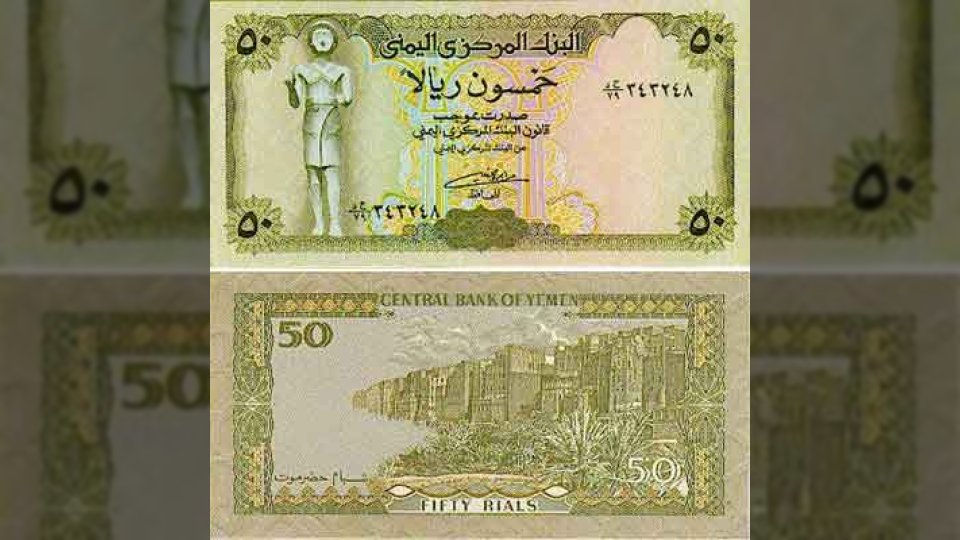 أسعار صرف الدولار الأمريكي والريال السعودي في اليمن اليوم الثلاثاء 9 سبتمبر 2025