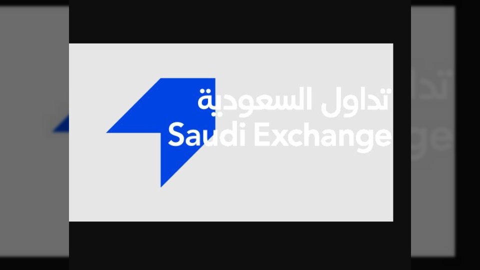 حددت موعد الاجازة.. السوق المالية السعودية تعلن مواعيد تداول الأوراق المالية خلال اليوم الوطني 1447