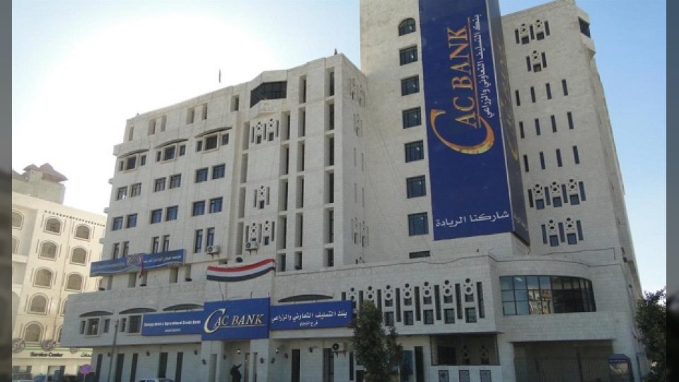 حدد سقف يومي.. بنك التسليف التعاوني الزراعي في عدن يفرض ضوابط جديدة لشراء العملات الأجنبية