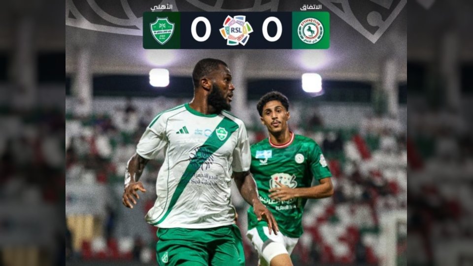 تعادل الأهلي والاتفاق في مباراة مثيرة بالدوري السعودي