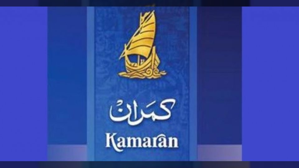 إغلاق مصنع كمران للسجائر في صنعاء يثير أزمة اقتصادية واجتماعية واسعة