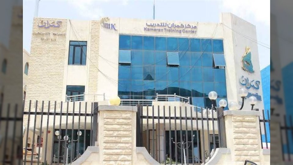 بسبب الحوثيين.. عقوبات أمريكية توقف إنتاج أقدم مصانع التبغ في اليمن وتهدد ألف موظف بفقدان رواتبهم