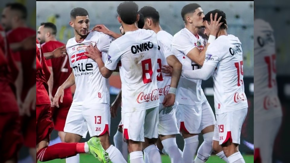 مواجهة نارية بين الزمالك والمصري البورسعيدي في الدوري المصري.. موعد المباراة والقنوات الناقلة