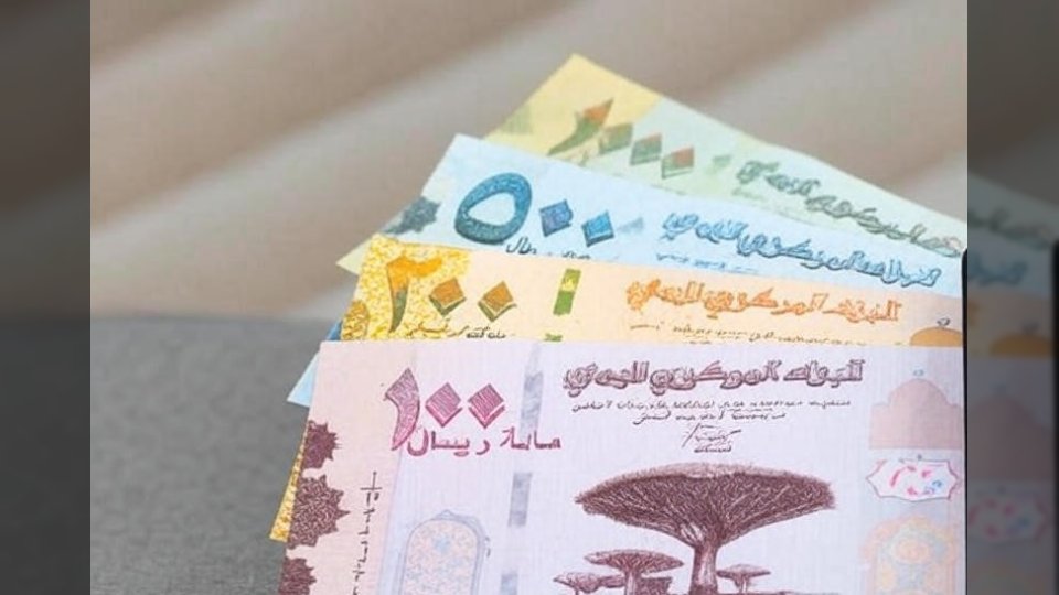 كم بلغ صرف الدولار والسعودي؟.. أسعار صرف العملات الأجنبية مقابل الريال اليمني 15 سبتمبر 2025