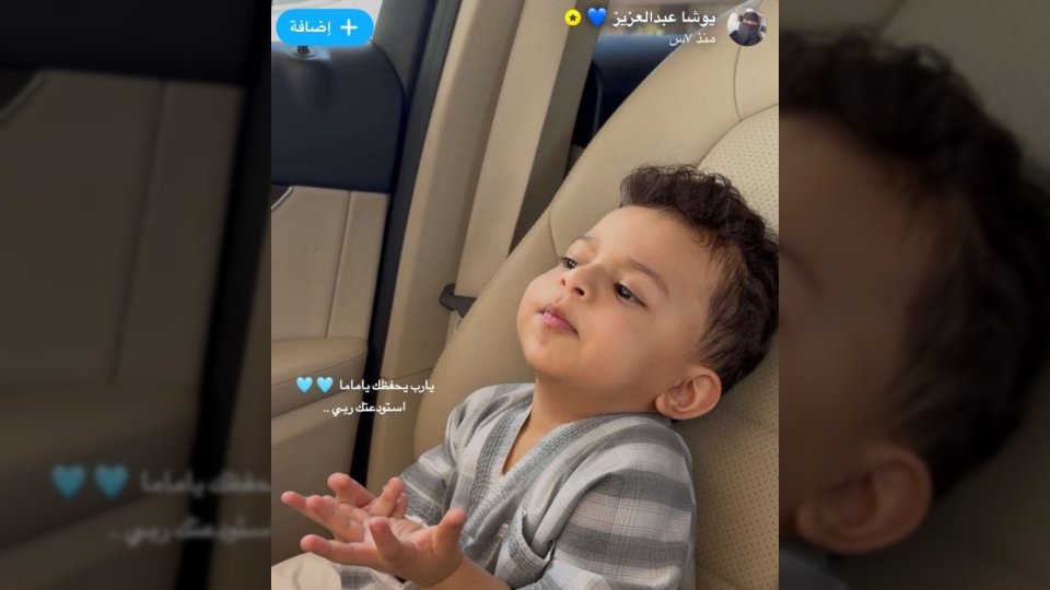 يوشا عبدالعزيز وموسى التركي يواجهان شائعات عقرب "القرين" بعد مأساة طفلهما عساف
