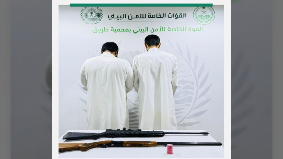 قيمة الغرامة.. ضبط مخالفين لقوانين البيئة أثناء الصيد في محمية طويق