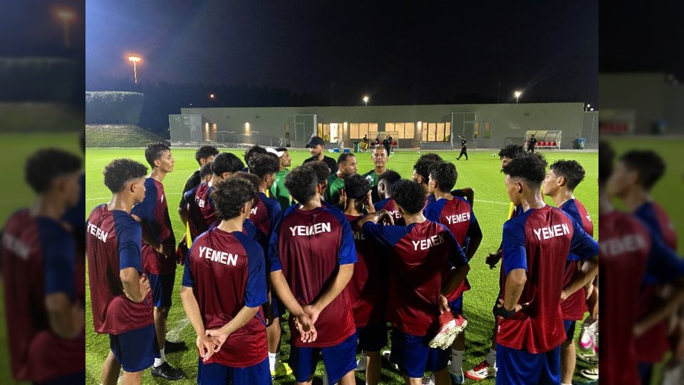 الموعد والقناة الناقلة.. المنتخب اليمني للناشئين يستعد لمواجهة قطر في كأس الخليج بالدوحة