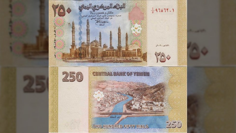 استقرار أسعار الدولار والريال السعودي أمام الريال اليمني في عدن وصنعاء اليوم السبت 20 سبتمبر 2025