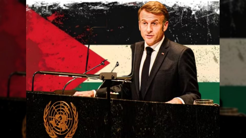 ماكرون يعلن اعتراف فرنسا بدولة فلسطين خلال مؤتمر نيويورك الدولي