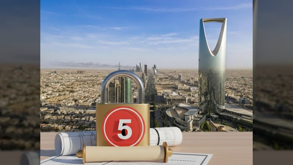قرارات سعودية جديدة توقف زيادات الإيجار في الرياض لمدة 5 سنوات