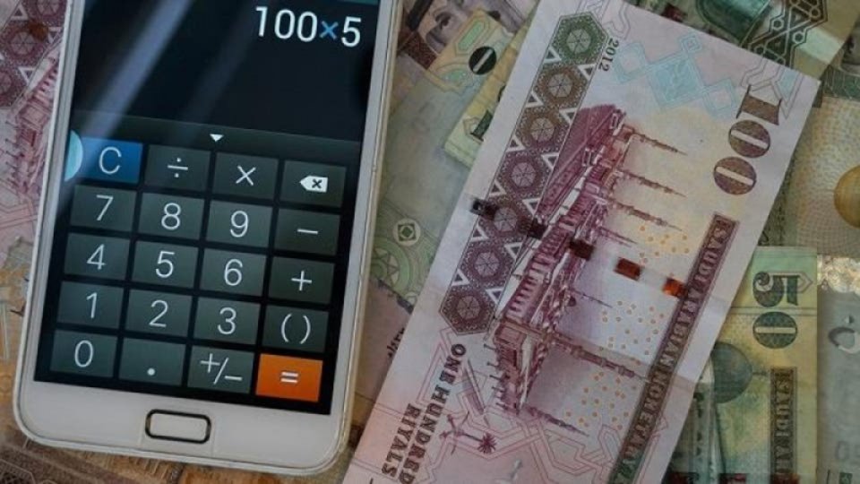 برنامج حساب المواطن يعلن نتائج الأهلية لشهر أكتوبر 2025
