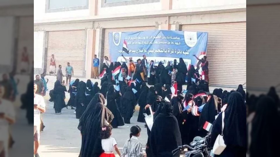 حزب الإصلاح يرد على بيان السفارة الأمريكية بشأن اعتداء مليشيات الانتقالي على نساء المكلا