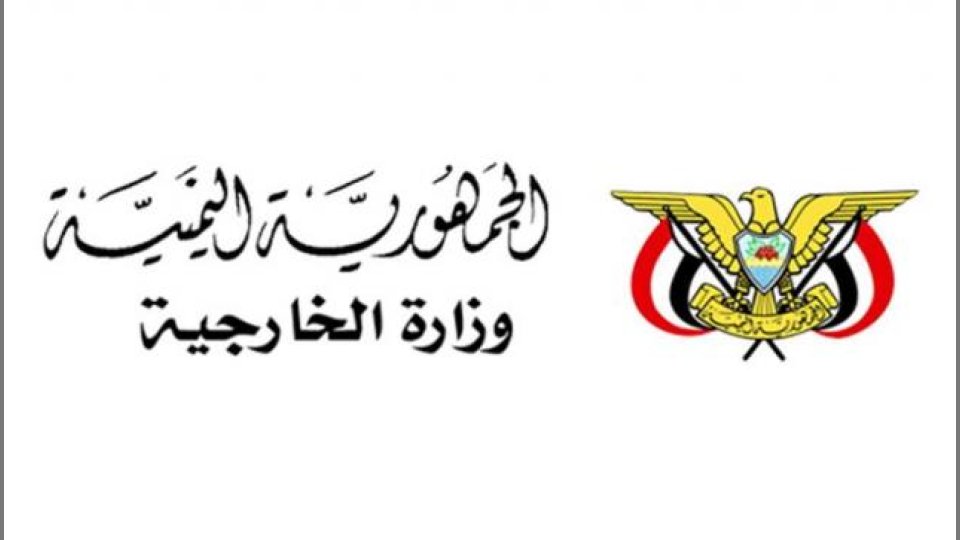 رئيس كولومبيا والمشاط.. خطأ دبلوماسي يثير غضب الخارجية اليمنية ويستدعي توضيحا رسميا