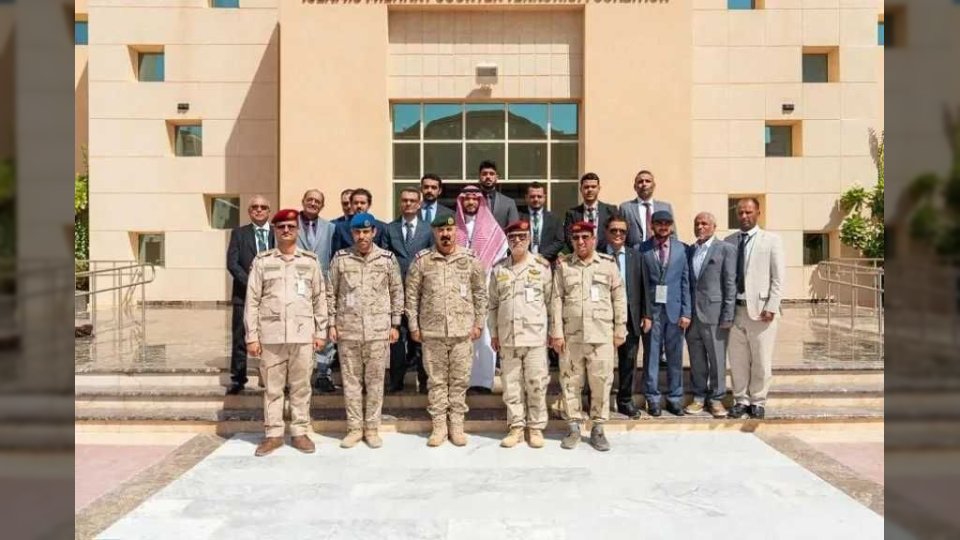 التحالف الإسلامي العسكري يختتم برنامجاً تدريبياً لمكافحة تمويل الإرهاب في اليمن