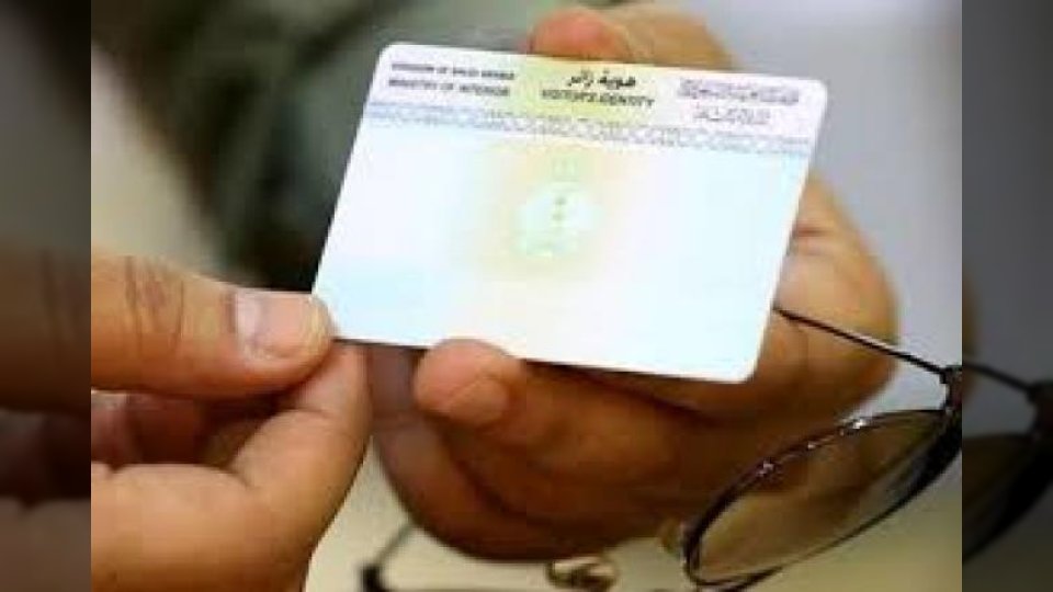 بشرى سارة لحاملي "هوية زائر" بعد اعلان البنك المركزي السعودي هذا القرار