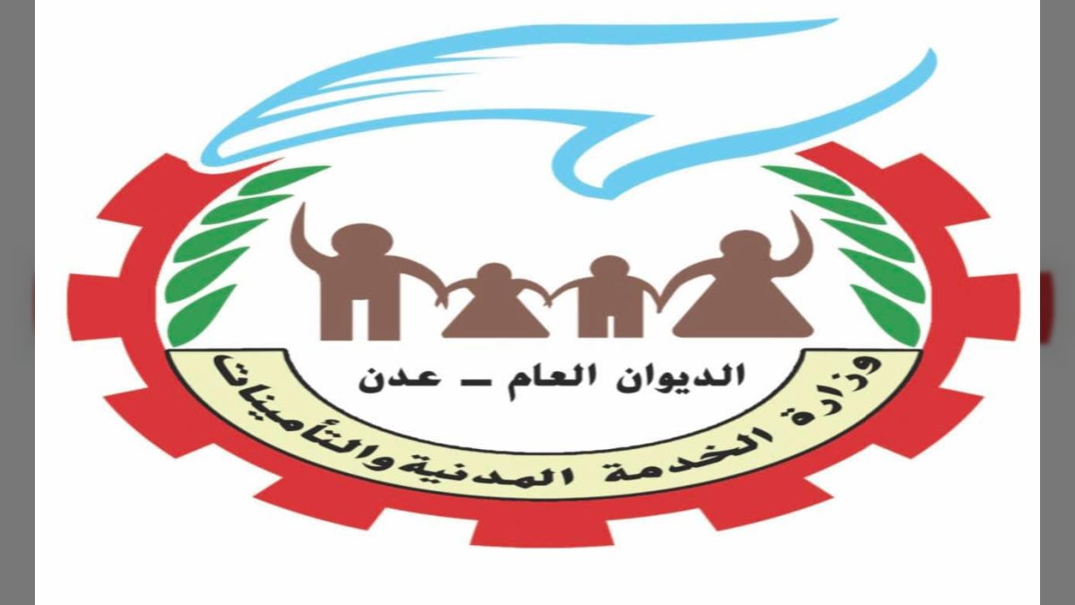 إعلان وظائف شاغرة في عدن يثير عاصفة من السخرية والانتقادات