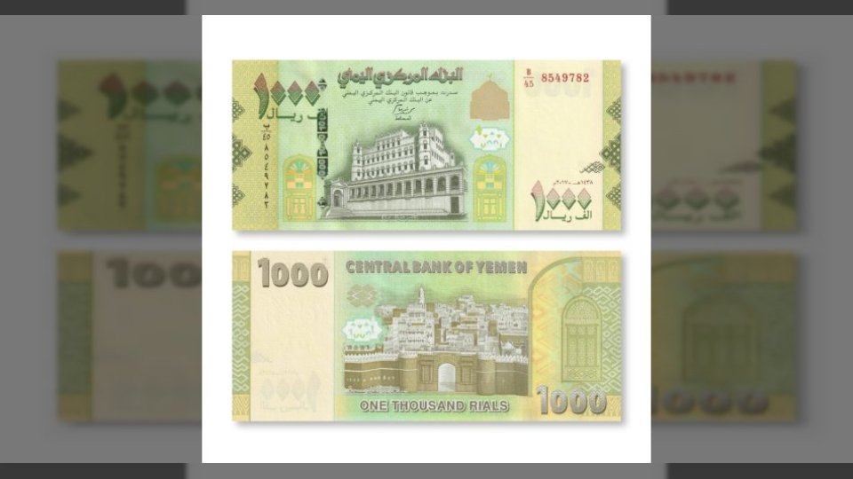 استقرار ملحوظ في أسعار العملات مقابل الريال اليمني بأسواق عدن