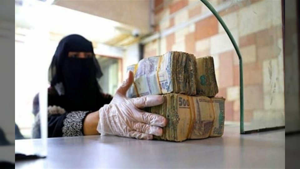 اعلان سار من الحكومة اليمنية بخصوص صرف الرواتب المتأخرة للموظفين المدنيين والعسكريين