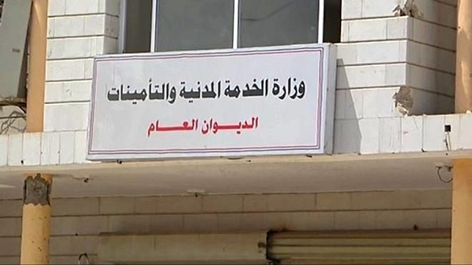 تحديد موعد إجازة رسمية لموظفي الدولة في اليمن بمناسبة ذكرى ثورة 14 أكتوبر