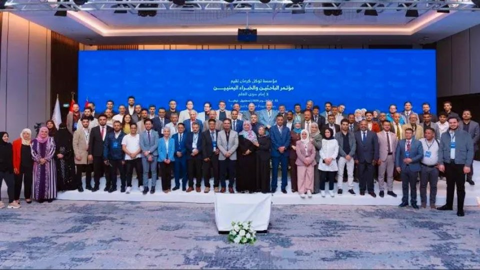 مؤتمر الباحثين اليمنيين في إسطنبول يؤكد ضرورة قيادة وطنية موحدة ومصالحة شاملة