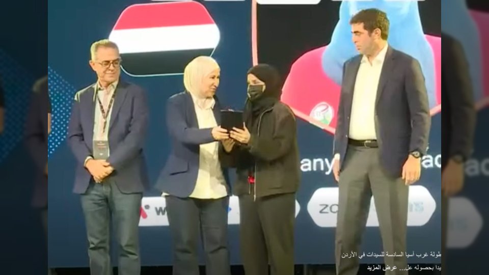 اليمن تحقق البرونزية في بطولة غرب آسيا للألعاب الإلكترونية عبر رانيا العولقي