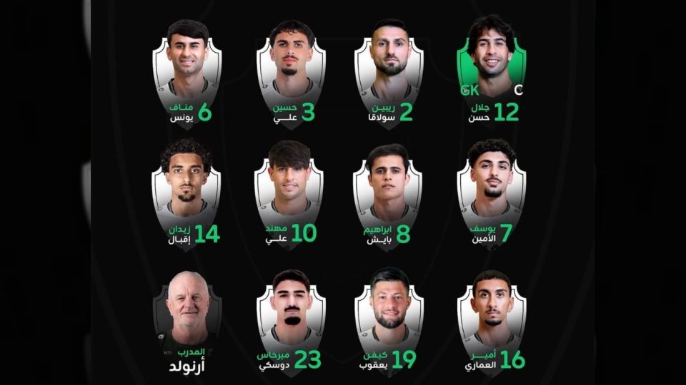 تشكيلة العراق ضد السعودية في ملحق تصفيات كأس العالم 2026.. مفاجآت أرنولد