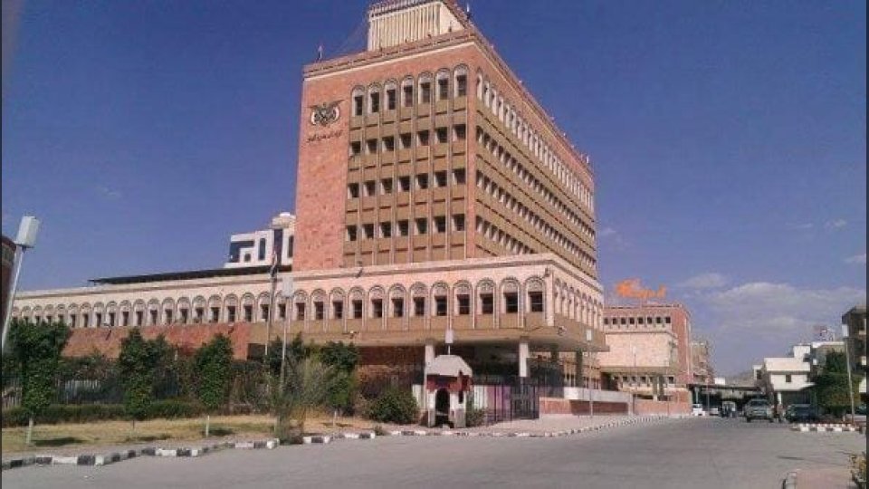 الحوثيون يوقفون التعامل مع شبكة تحويلات مالية في صنعاء