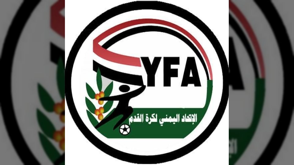اتحاد الكرة اليمني يُجري تعديلات إدارية وفنية واسعة