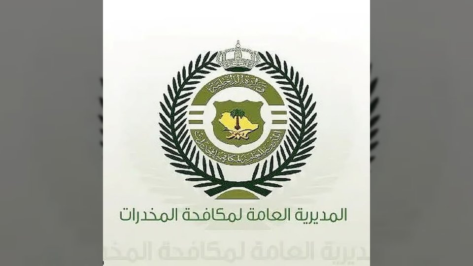 بينهم يمني.. أجهزة مكافحة المخدرات السعودية تعتقل مروجين للمخدرات في الجوف وعسير