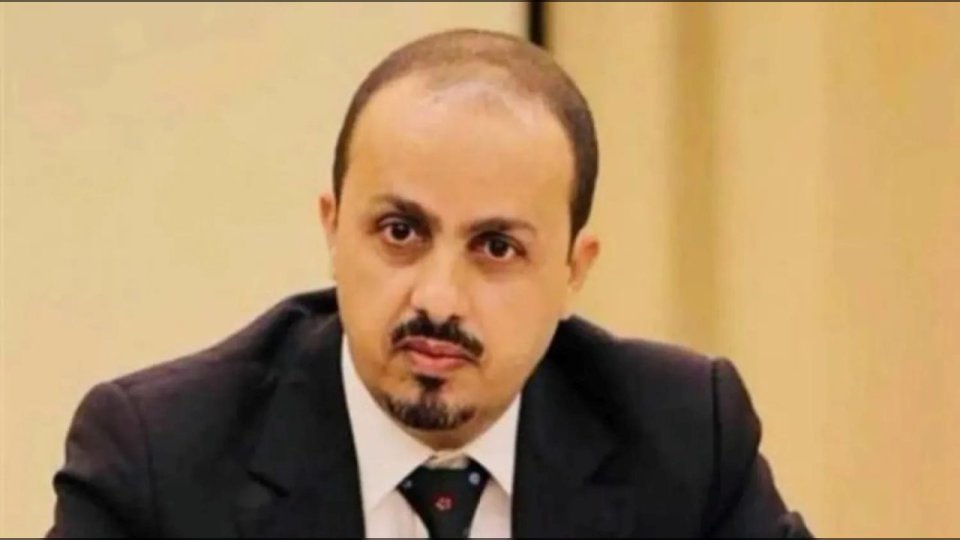 الحكومة اليمنية تدين هجوم الحوثيين على مقر أممي في صنعاء واحتجاز 20 موظف