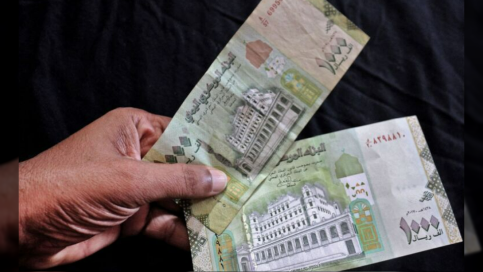 أسعار صرف الريال اليمني مقابل الدولار والسعودي الجمعة 24 أكتوبر 2025