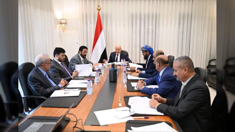 مجلس القيادة الرئاسي يعتمد حزمة إجراءات داعمة للإصلاحات الاقتصادية