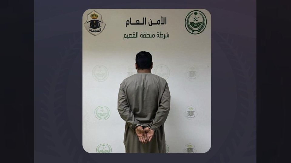 بالإسم.. شرطة القصيم تضبط يمنيًا بتهمة التحرش بمواطنة سعودية
