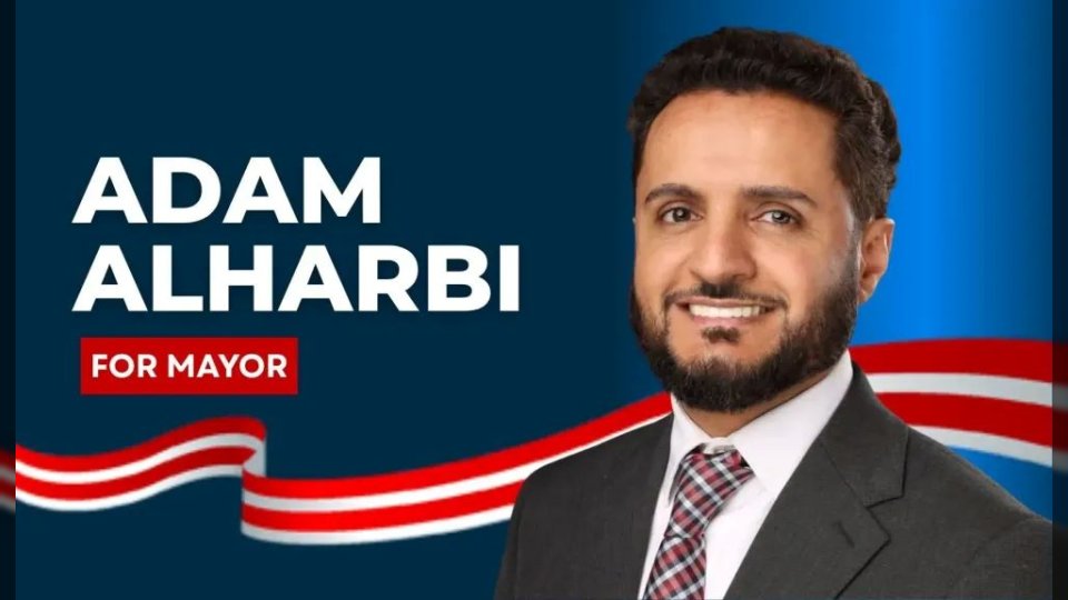 اليمني آدم الحربي يتولى قيادة مدينة هامترامك الأمريكية