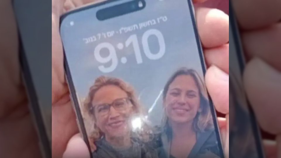 العثور على هاتف المدعية العسكرية الإسرائيلية يفعات تومر يروشالمي في البحر وسط تحقيقات مثيرة