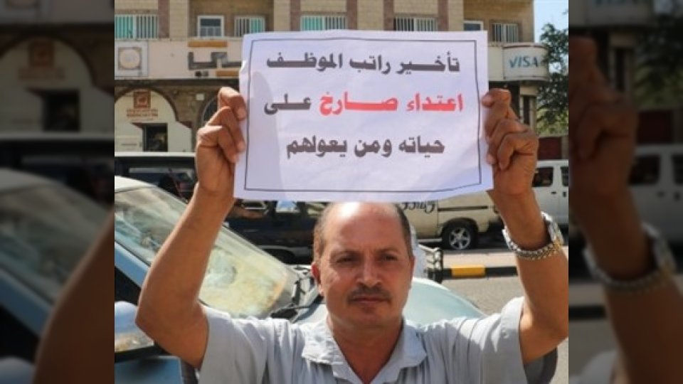 نقابة المعلمين في اليمن تحذّر من تداعيات تأخير الرواتب على التعليم والأسر