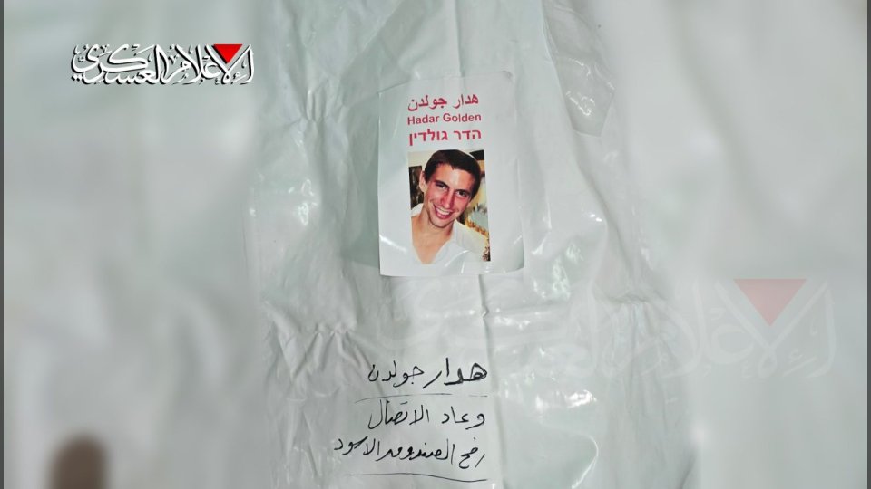 تحدثت عن الاستسلام.. كتائب القسام تعلن استعدادها لتسليم جثة الضابط الإسرائيلي هدار غولدن