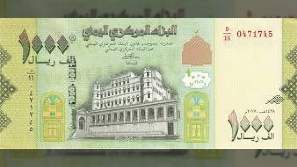 أسعار صرف الدولار والسعودي مقابل الريال اليمني في عدن وصنعاء اليوم الأربعاء 19 نوفمبر 2025