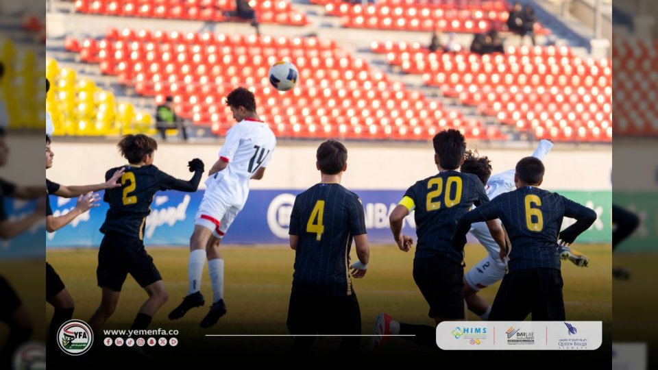 المنتخب اليمني للناشئين يسحق غوام 10-0 ويتصدر تصفيات كأس آسيا 2026