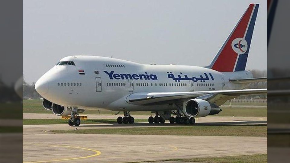 اليمنية تلغي اشتراط تذاكر ذهاب وعودة للمسافرين بتأشيرة عمل إلى السعودية