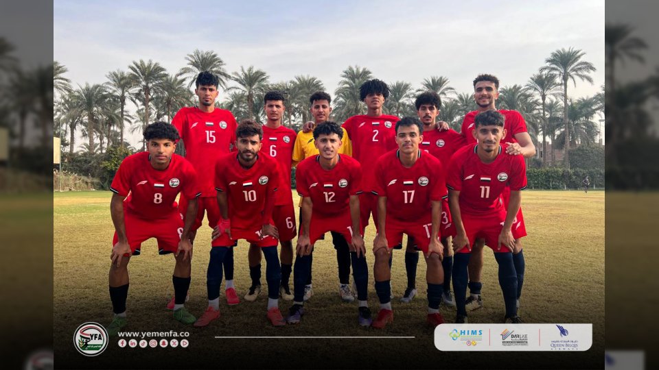 المنتخب اليمني يواجه العراق في افتتاح كأس الخليج تحت 23 سنة 2025 في قطر