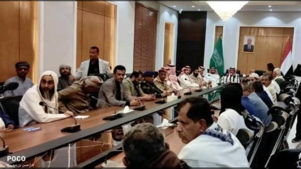 اللقاء السعودي الحضرمي يؤكد رفض التدخلات الخارجية ويشدّد على أولوية أبناء حضرموت
