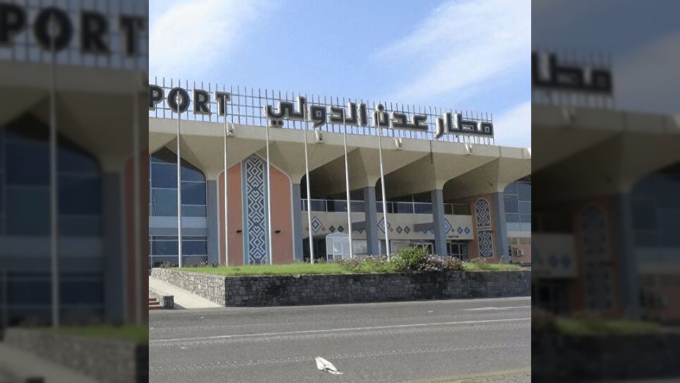 إغلاق مطار عدن الدولي بشكل مفاجئ وتعليق جميع الرحلات الجوية