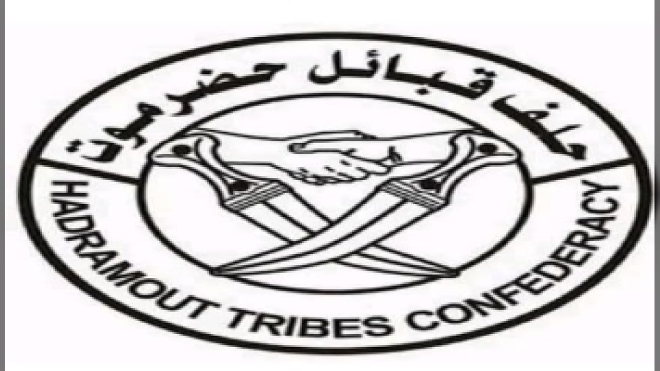 حلف قبائل حضرموت يدين عمليات الاختطاف والاعتقال ويحذر من تداعياتها الأمنية