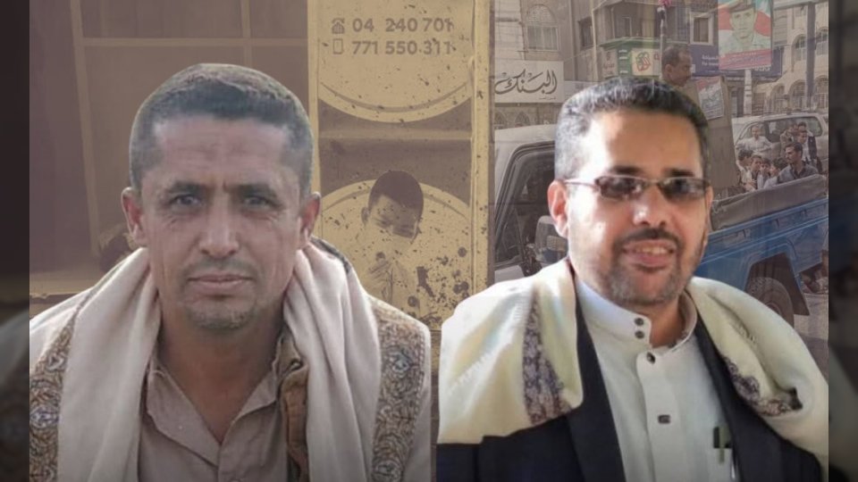 إصلاح تعز ينعى قياديين تربويين سقطا في تفجير إرهابي استهدف مقره