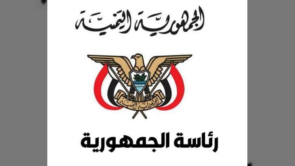 بعد تصريحات التأييد للانتقالي.. رشاد العليمي يوجه بمحاسبة مسؤولين حكوميين تجاوزوا صلاحياتهم الوظيفية