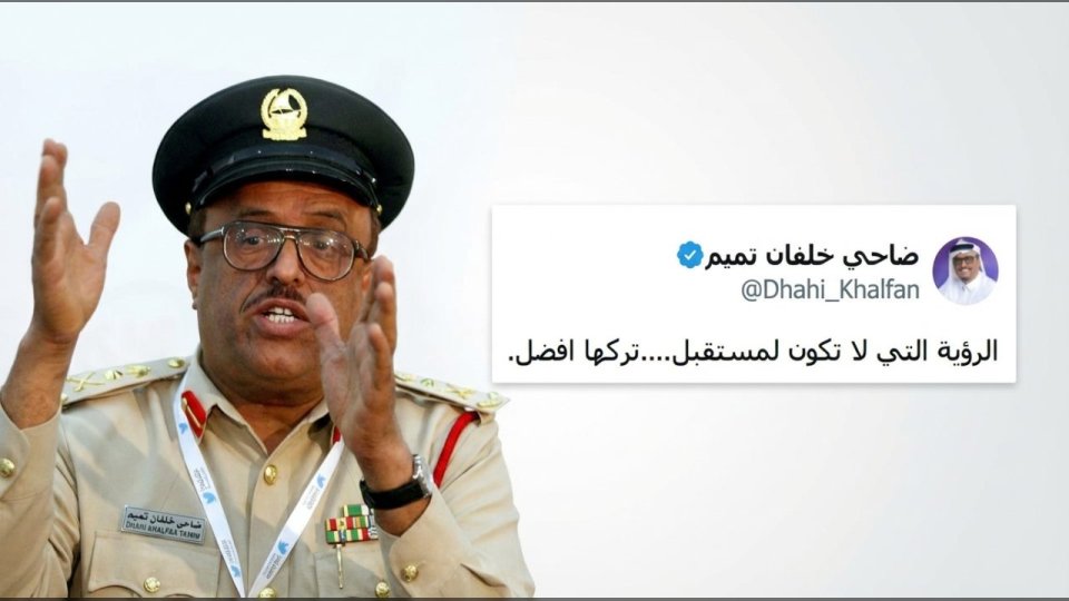 انتقد رؤية المملكة.. تغريدة غامضة لضاحي خلفان تشعل منصة "إكس" وتثير غضباً سعودياً واسعاً