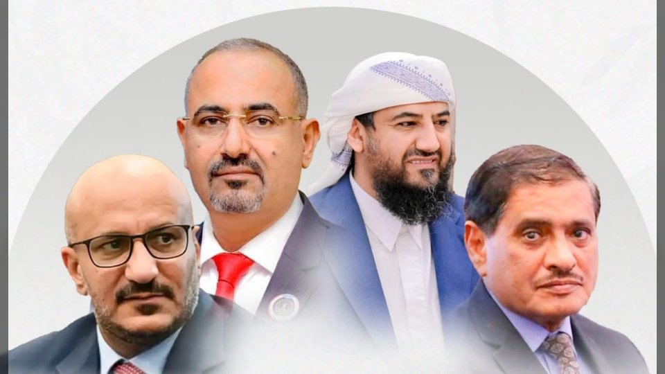 بيان لأربعة أعضاء بمجلس القيادة الرئاسي مدعومين إماراتياً لمواجهة قرارات إنهاء دور أبوظبي في اليمن